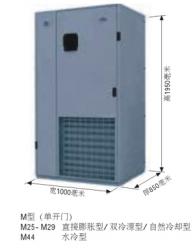 海洛斯HIMODS M系列直膨式风冷型机房精密空调