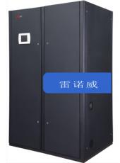【雷诺威机房空调】双冷源水冷机组RUT/RDT30KW-100KW