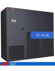【雷诺威精密空调】直接膨胀水冷式机组RUW/RDW26KW-120KW