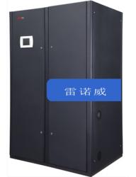 【雷诺威机房空调】双冷源水冷机组RUT/RDT30KW-100KW