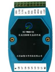 RZ-PM08采集模块