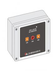 漏水控制器