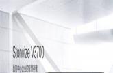 IBM Storwize V3700