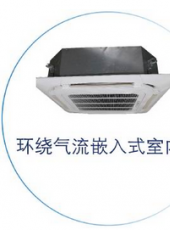 约克空调多联机匹卡式天花环绕气流变频室内机