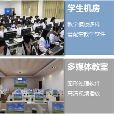 教学云桌面